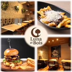 Luna et bois ルナエボワ