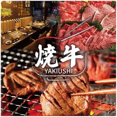 焼肉居酒屋 焼牛 Yakiushi 秋葉原