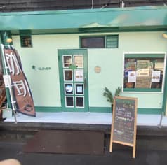 カフェ CLOVER クローバー