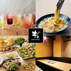居酒屋 土間土間 八重洲店