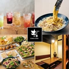 居酒屋 土間土間 登戸店