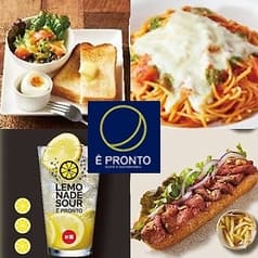 E PRONTO エプロント ルミネ大宮店