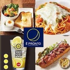 E PRONTO エプロント ルミネ立川店