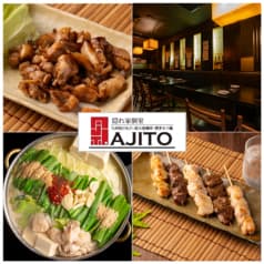 AJITO アジト 横浜西口店