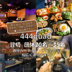 タイフードバル　444quad