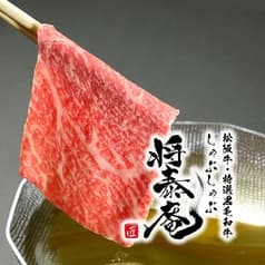 魚乃焼肉屋 徳川商店