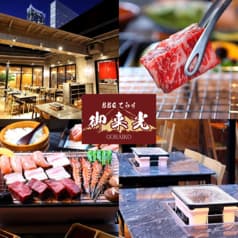 バーベキュー ビアガーデンBBQてらす 御来光