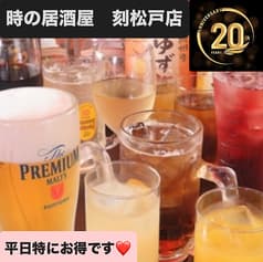 居酒屋 刻 松戸店