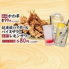 とりいちず渋谷マークシティ横店