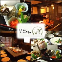 さかなのおいしい味せ わさび