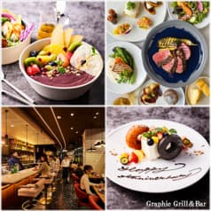 グラフィックグリルアンドバーGraphic Grill & Bar