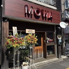 MOWA モワ