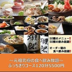 和ひろ 本店