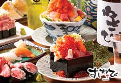 高幡不動 すしわさび 縁