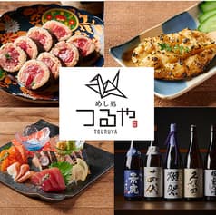 めし処 つるや 池袋西口店