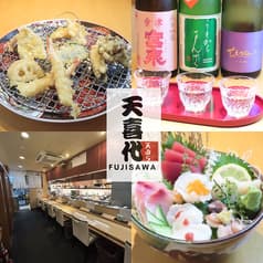 天喜代 藤沢店