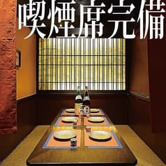 大人の隠れ家個室居酒屋 団欒 danran 西新井店