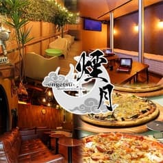 煙月 ENGETSU 船橋