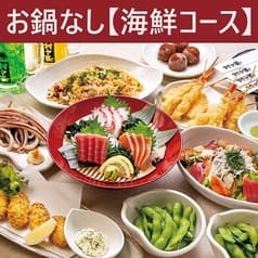 村さ来 船橋競馬場前店