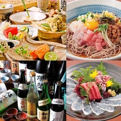 蕎麦蔵結 茗荷谷店