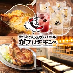 がブリチキン。 高田馬場店