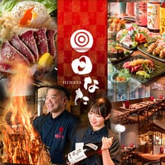 日なた 本厚木駅前店