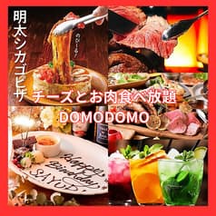 DOMODOMO ドモドモ 池袋東口店