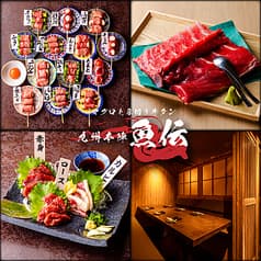 マグロと厚切り牛タン九州本陣 魚伝 有楽町店