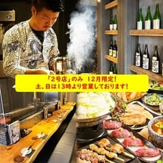 やきとり 炭壱 2号店