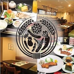 漬けると燻す 烈