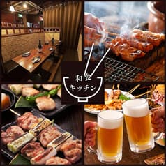 週末も食べ放題♪炭火焼き鳥食べ放題×2時間飲み放題和食キッチン四ツ谷店
