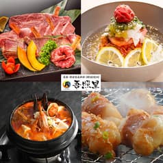 吾照里 本厚木店