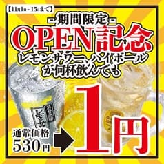 めし処 つるや 池袋西口店
