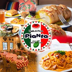 ピアンタ 十条店