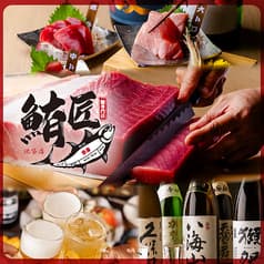 鮪匠 池袋店