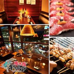 焼き鳥ギャング 立川本店