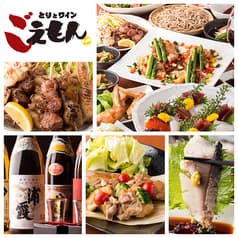 とりとワイン ごえもん