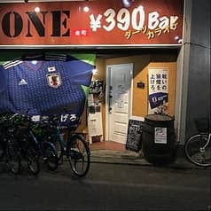 ONE金町 390円Bar