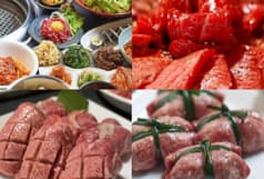 焼肉 くにちゃん