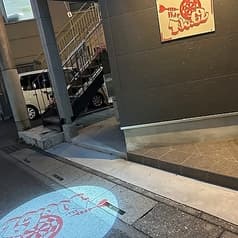 bar no 62 バーナンバーロクジュウニ