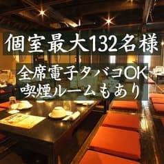くいもの屋 わん 横浜西口駅前店