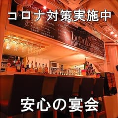 隠れ家バル ボノボ 東武宇都宮駅前店