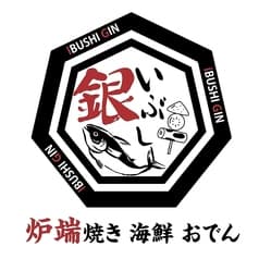 いぶし銀 新宿店