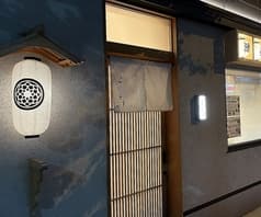 こんぺいとう 北浦和店