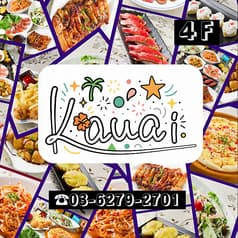 KAUAI カウアイ 高田馬場店