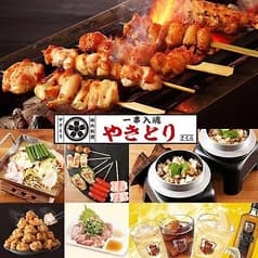 からあげ専門店 千ちゃん やきとりさくら 田原町店