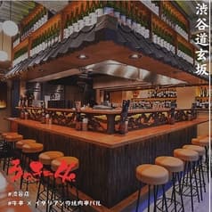 焼肉串ろっきー 渋谷店