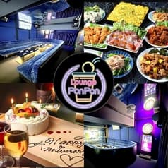 完全個室×貸切パーティー×カラオケ×ダーツ PonPon Lounge 中目黒