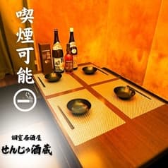 せんじゅ酒蔵 北千住駅前店