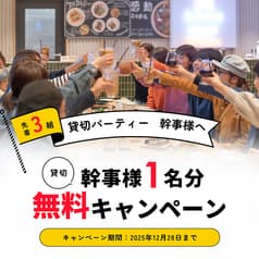 the RECORDS Diner ザレコーズダイナー